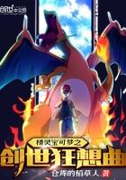 精灵宝可梦里面的创世神是谁