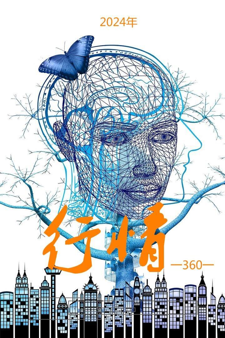 刘福友字画2024年行情