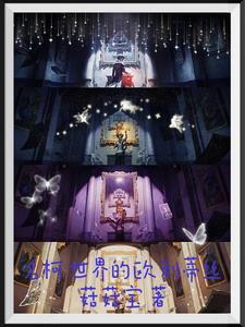 名柯世界里的大佬