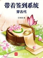 带着签到系统加入聊天群