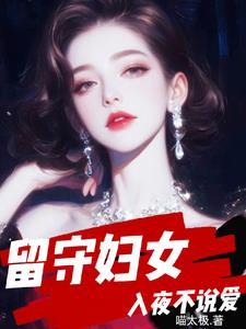 唐婉的