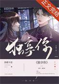 独享你by