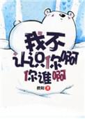 你不认识我是什么歌曲
