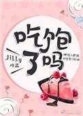 婴儿吐奶是吃饱了吗