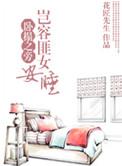 让不让人睡了什么意思