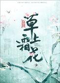 草上的霜是什么物态变化