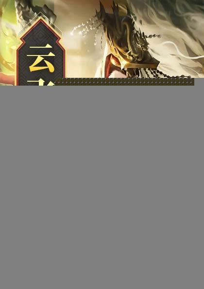 神武大帝威严的声音响起去了绝境山