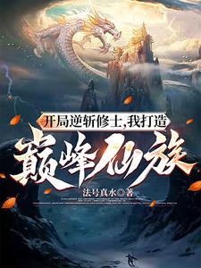 邪道和正道的区别