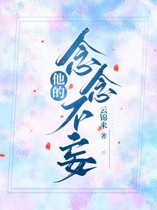 再相逢时依旧如故