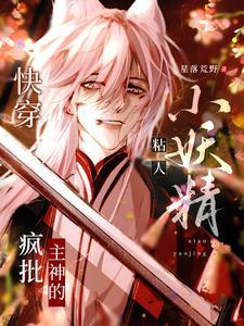 小狐狸1
