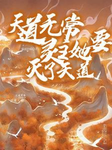 忘忧渡剧情分集介绍大全
